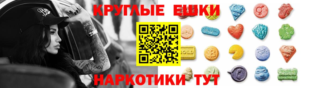 Ecstasy DUBAI  ЭКСТАЗИ XTC  Вход с VPN  Комсомольск-на-Амуре 