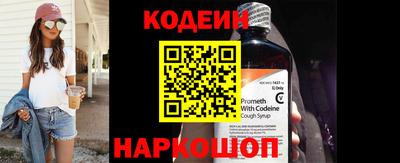 спайс Кунгур