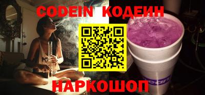 бутират Кулебаки