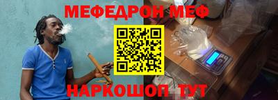 спайс Кунгур