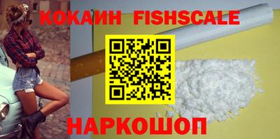 спайс Кунгур