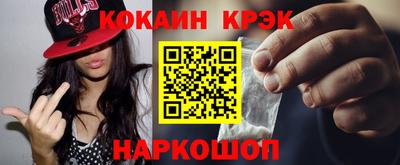 спайс Кунгур
