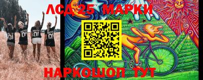 ГАЛЛЮЦИНОГЕННЫЕ ГРИБЫ Кумертау