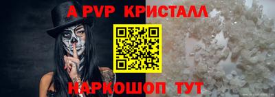 спайс Кунгур