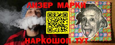 бутират Кулебаки