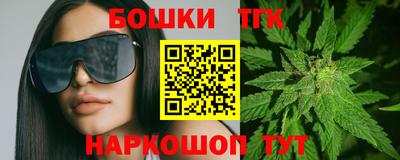 ГАЛЛЮЦИНОГЕННЫЕ ГРИБЫ Кумертау