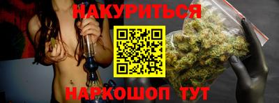ГАЛЛЮЦИНОГЕННЫЕ ГРИБЫ Кумертау