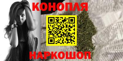 спайс Кунгур