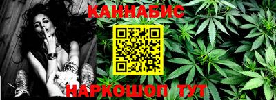 ГАЛЛЮЦИНОГЕННЫЕ ГРИБЫ Кумертау