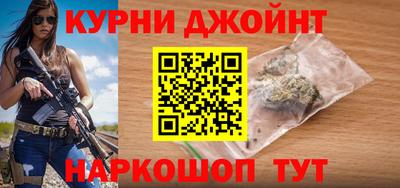 ГАЛЛЮЦИНОГЕННЫЕ ГРИБЫ Кумертау
