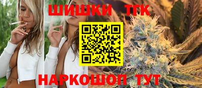 бутират Кулебаки
