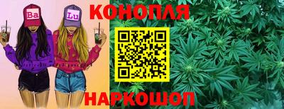 спайс Кунгур