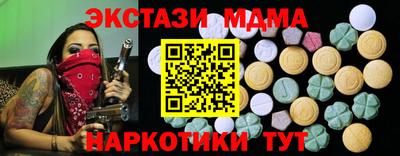 ГАЛЛЮЦИНОГЕННЫЕ ГРИБЫ Кумертау