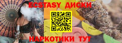 бутират Кулебаки