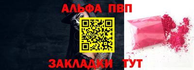 ГАЛЛЮЦИНОГЕННЫЕ ГРИБЫ Кумертау