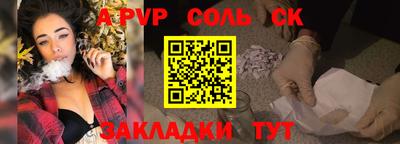 бутират Кулебаки