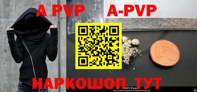 бутират Кулебаки