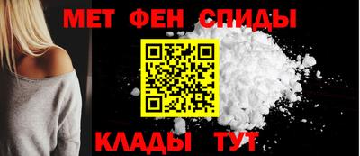 спайс Кунгур