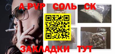 бутират Кулебаки