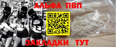 ГАЛЛЮЦИНОГЕННЫЕ ГРИБЫ Кумертау
