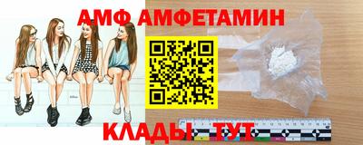 спайс Кунгур