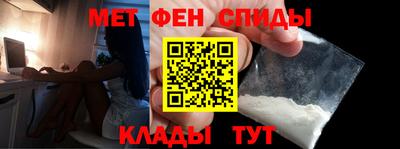 спайс Кунгур
