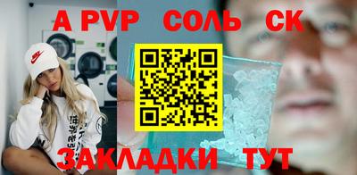 бутират Кулебаки