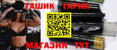 спайс Кунгур