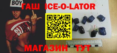 спайс Кунгур