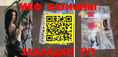 бутират Кулебаки