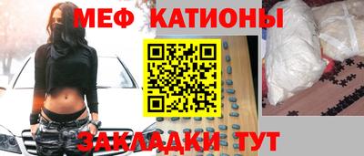 спайс Кунгур