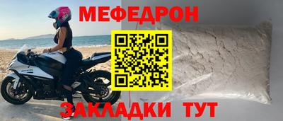 бутират Кулебаки