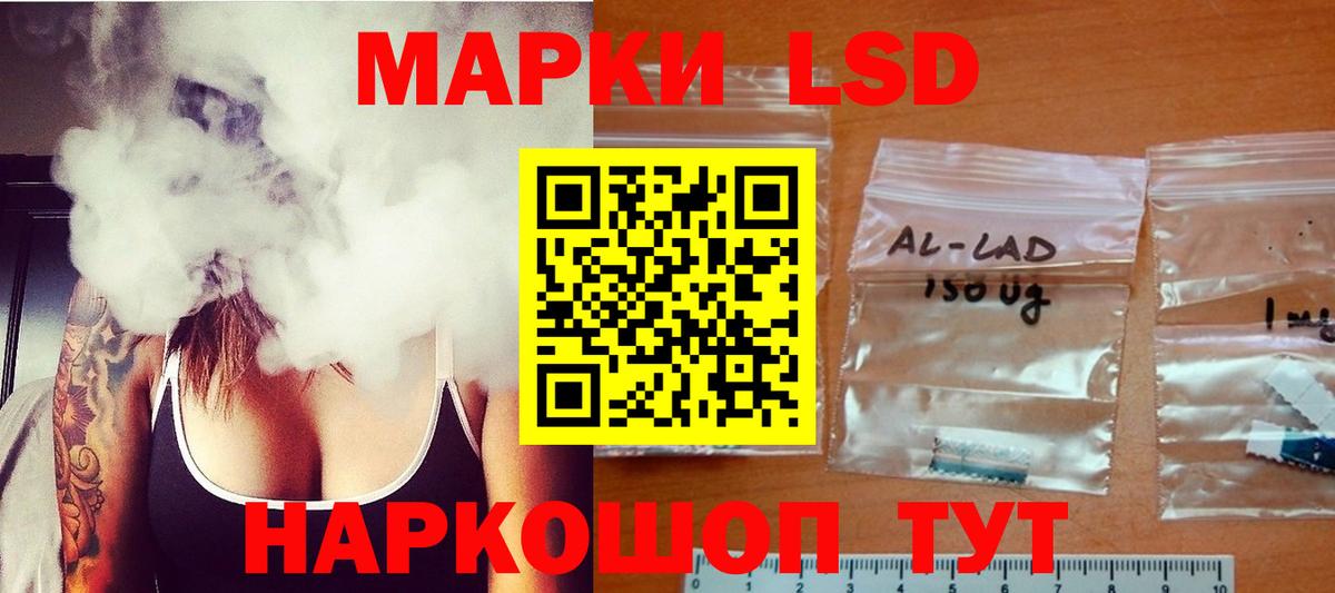 Лсд 25 экстази  LSD-25 экстази ecstasy  Вход с VPN  Комсомольск-на-Амуре  LSD-25 экстази ecstasy 