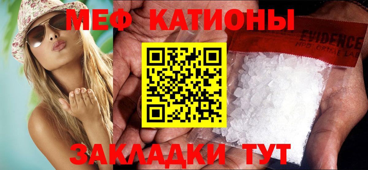 Меф кристаллы Комсомольск-на-Амуре