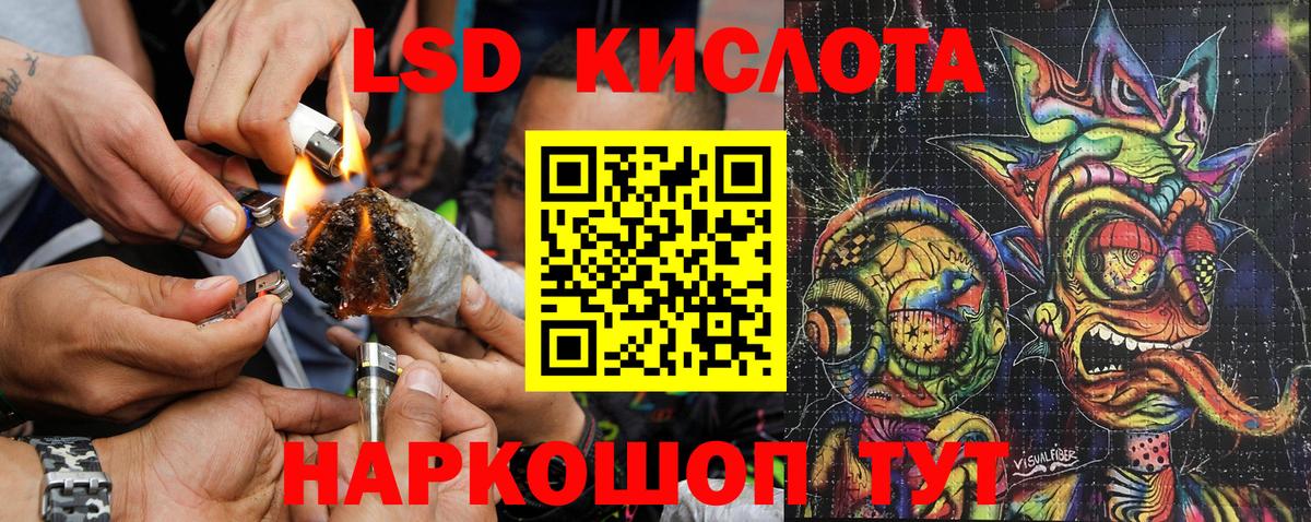Комсомольск-на-Амуре  Марки 25I-NBOMe  Вход с VPN  Марки NBOMe 1,5мг 