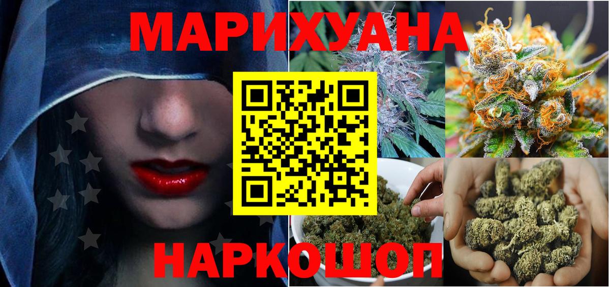 Шишки марихуана Amnesia Комсомольск-на-Амуре